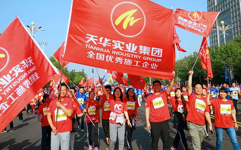 榮耀馬拉松，魅力天華人