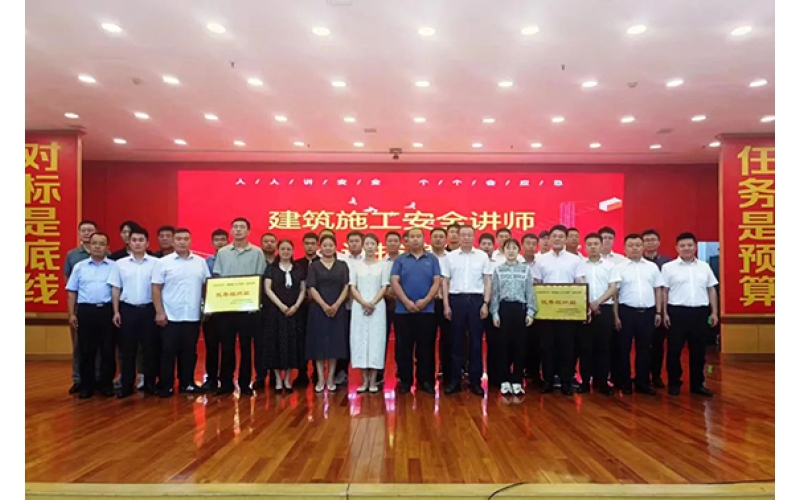 喜報！天華實業(yè)集團在東營市安全講師大賽中榮獲一等獎1名，二等獎2名，三等獎4名！