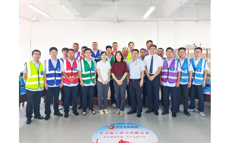 以賽促學 以質(zhì)促效丨2024年天華實業(yè)集團建筑施工質(zhì)量技能競賽圓滿舉辦