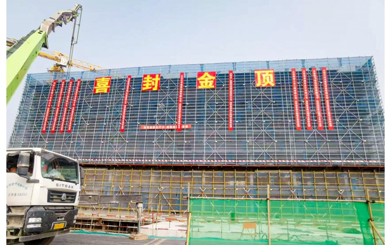 幸福家園初見(jiàn)雛形！東營(yíng)新城吾悅學(xué)府項(xiàng)目三期喜封金頂