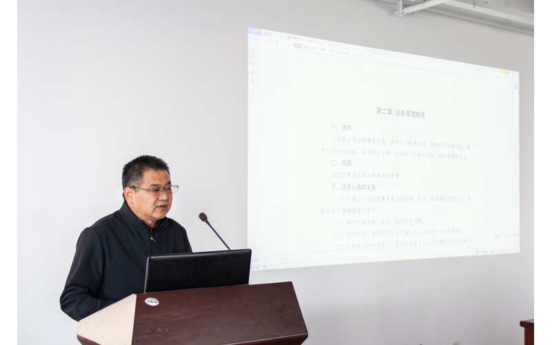 制度賦能 管理提升丨天華實業(yè)集團(tuán)開展2025年管理制度培訓(xùn)